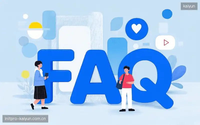 体育赛事直播FAQ指南